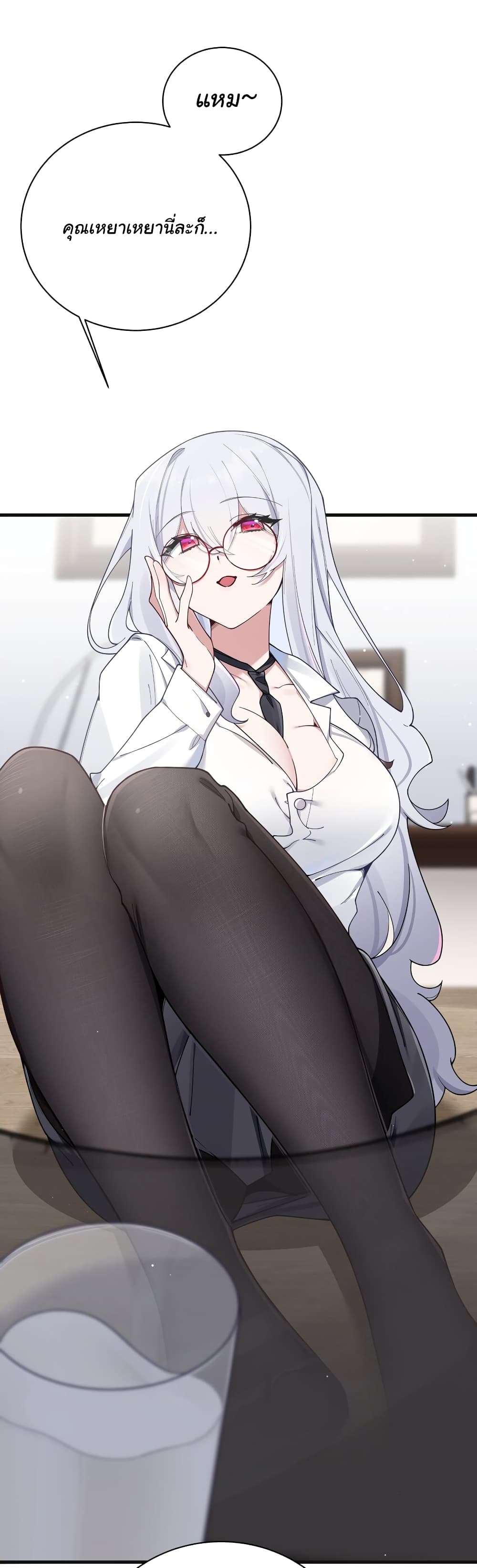 Fake Girlfriend My Fault แฟนปลอมแล้วไงความผิดฉันเหรอยะ!!! 84 (9)